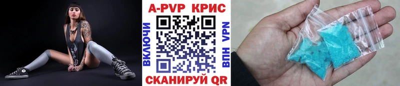 хочу наркоту  Урень  Alpha-PVP Соль 