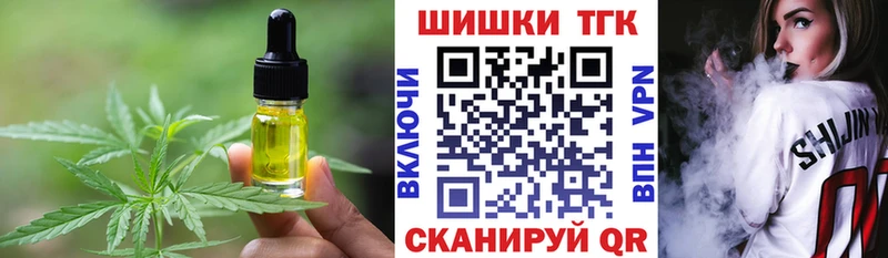 Canna-Cookies марихуана  Урень 