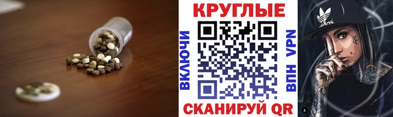 Ecstasy диски  купить наркотик  ОМГ ОМГ ONION  Урень 