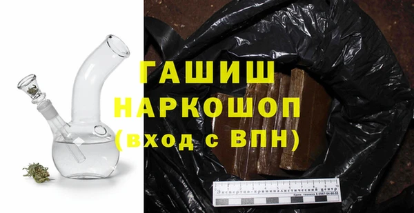 мяу мяу кристалл Абаза