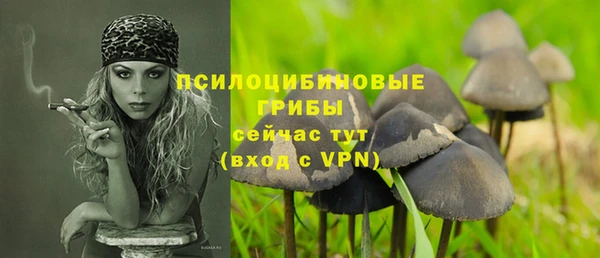 мяу мяу кристалл Абаза