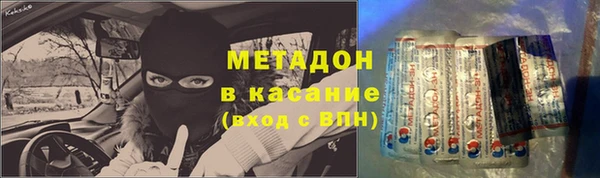 сатива Абдулино