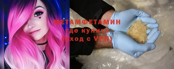 мефедрон Переславль-Залесский