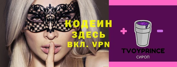 мяу мяу кристалл Абаза