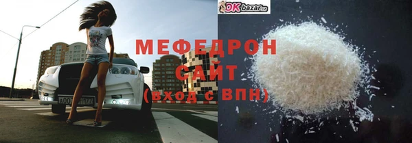сатива Абдулино