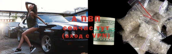 сатива Абдулино