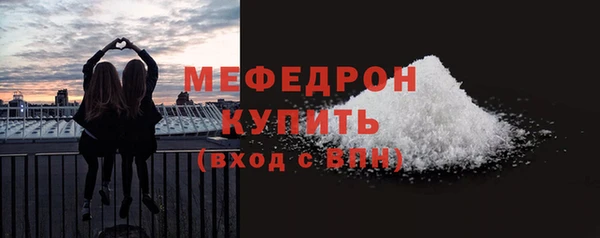 мяу мяу кристалл Абаза
