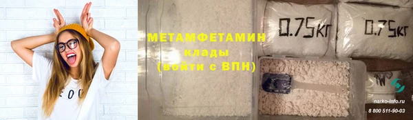 сатива Абдулино