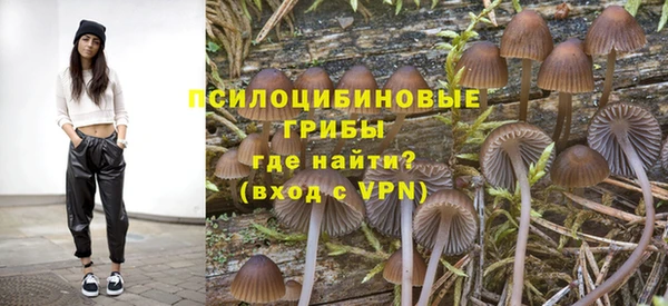 мяу мяу кристалл Абаза
