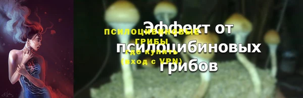 мяу мяу кристалл Абаза