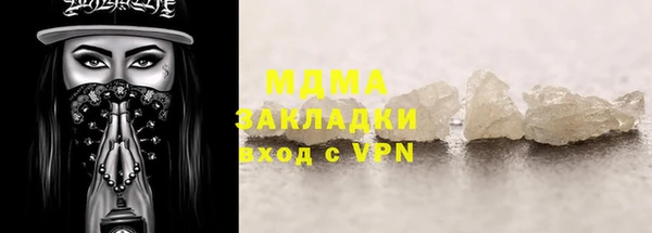 мяу мяу кристалл Абаза