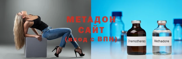 мяу мяу кристалл Абаза