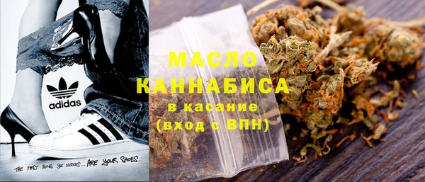 мяу мяу кристалл Абаза