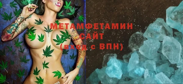 мяу мяу кристалл Абаза