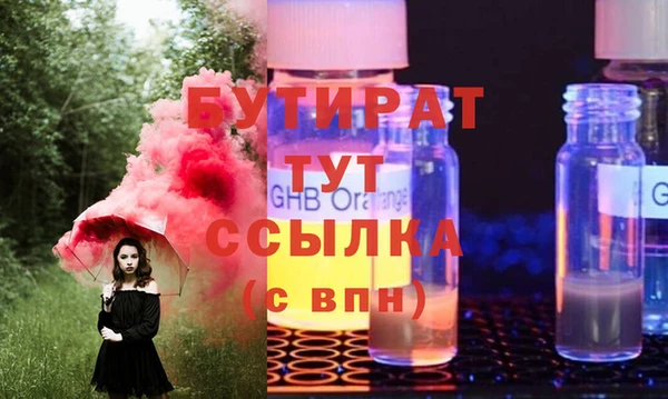 сатива Абдулино