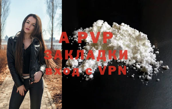 мяу мяу кристалл Абаза