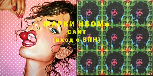 мяу мяу кристалл Абаза