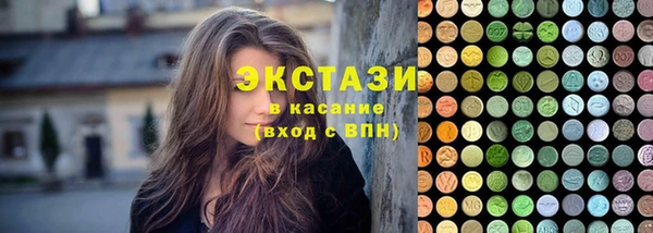 сатива Абдулино