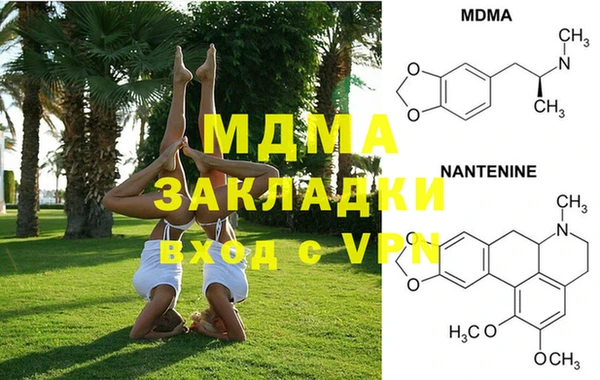 мдма Абинск
