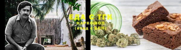 сатива Абдулино