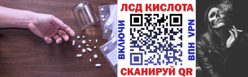 магазин    Урень  дарк нет официальный сайт  ЛСД экстази кислота 