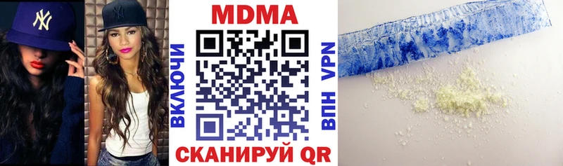 купить  сайты  Урень  MDMA VHQ 