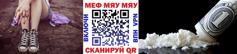 Мефедрон 4 MMC  мориарти как зайти  Урень 