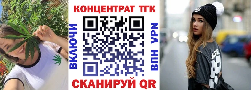 гидра зеркало Урень ТГК Wax хочу наркоту